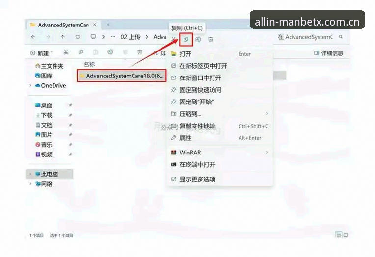 万博体育全站客户端 manbetx全站平台使用教程:从登录到下载的完整操作指南